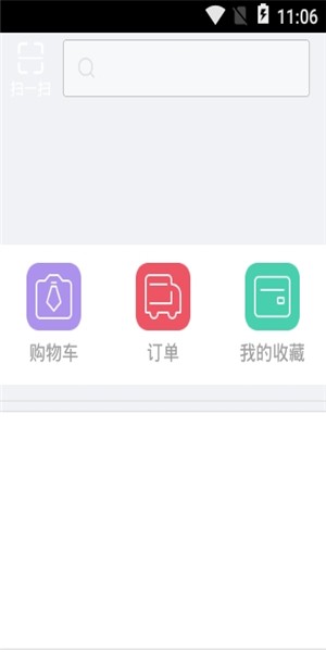 淘金商城最新版1