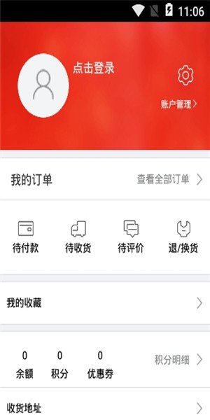 淘金商城最新版2
