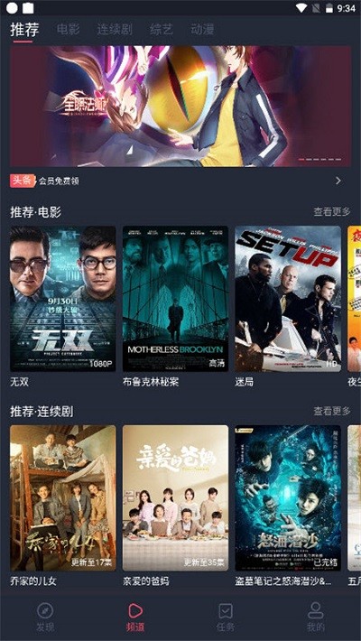 淘剧社最新版1