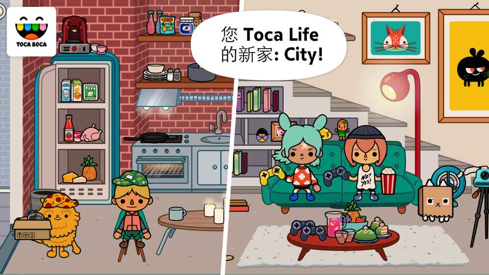 淘卡宝卡都市(TocaLife:City)6