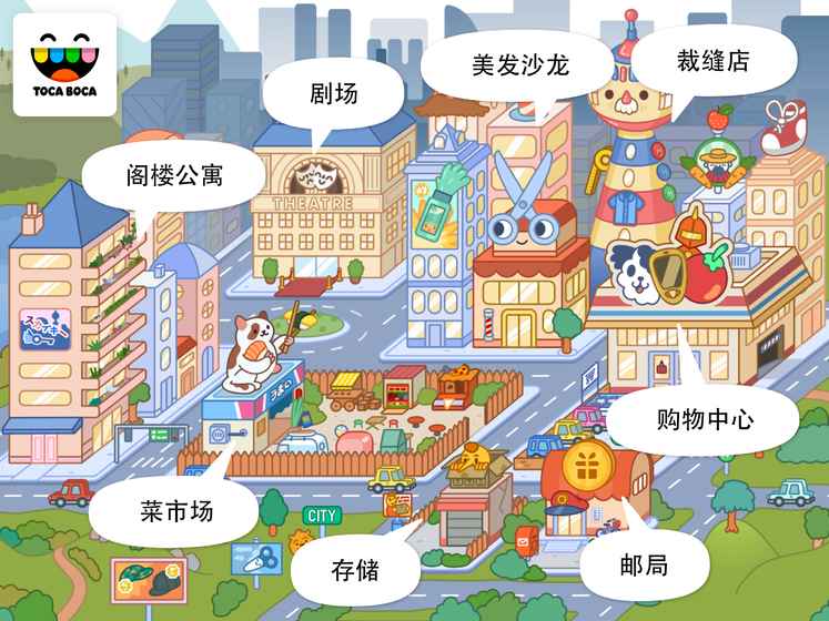 淘卡宝卡都市完整版2