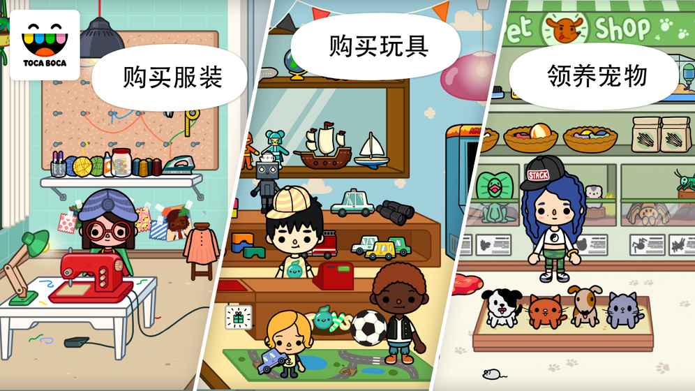 淘卡宝卡都市完整版4