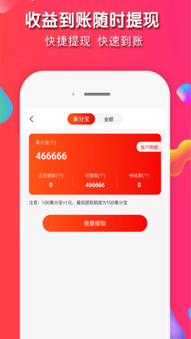 淘客官方正版1