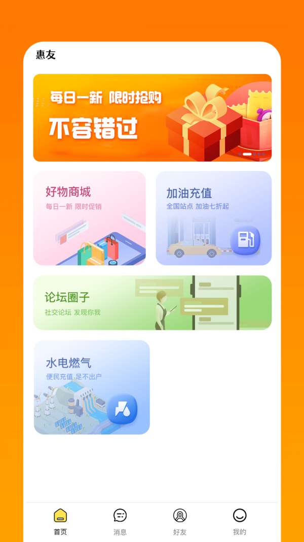 淘恋3