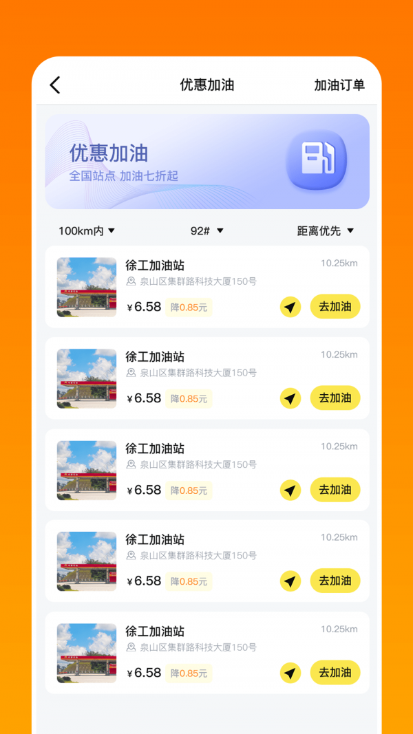 淘恋最新版2
