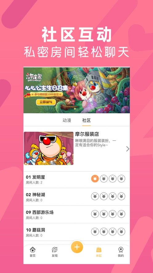 淘米饭v1.03