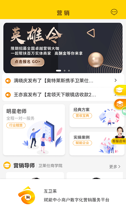 淘气叮当正版2