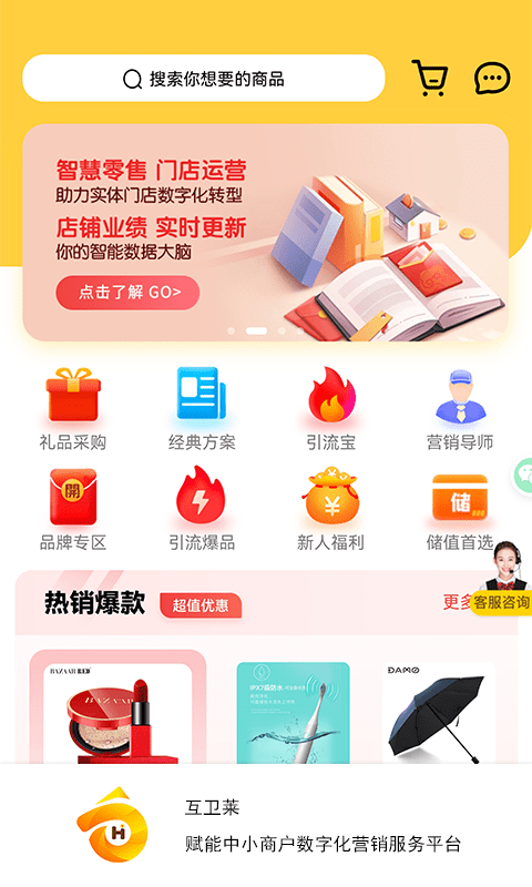淘气叮当最新版1