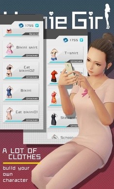 淘气女友3