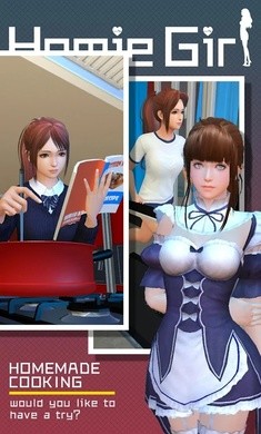 淘气女友4