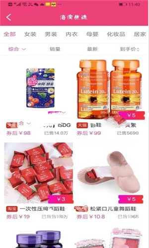 淘千城1