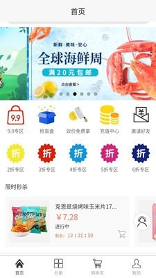 淘食期1