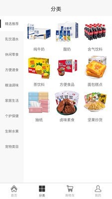 淘食期3