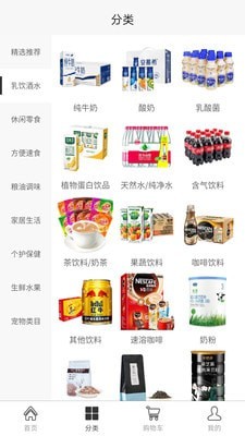 淘食期最新版2