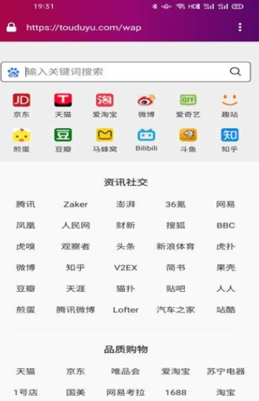 淘淘搜索浏览器安卓版1