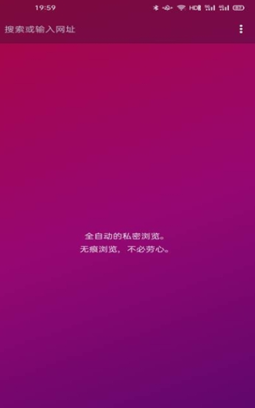 淘淘搜索浏览器手机版3