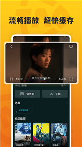 淘淘影视完整版3
