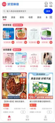 淘淘无忧1
