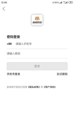 淘淘有喜最新版4