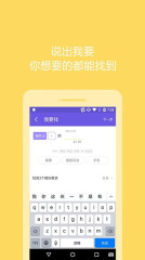 淘我要1