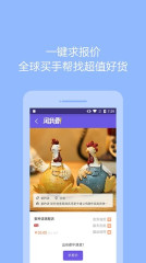 淘我要4