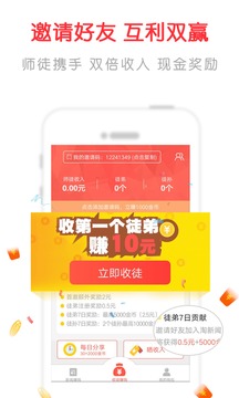 淘新闻手机版3