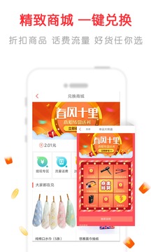 淘新闻最新版2