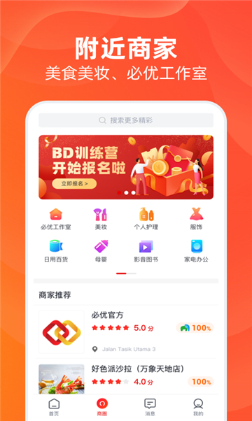 淘易购1