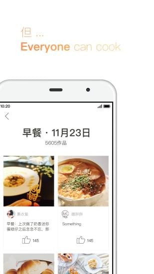淘最厨房最新版2