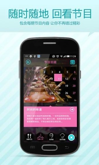 淘最上海2