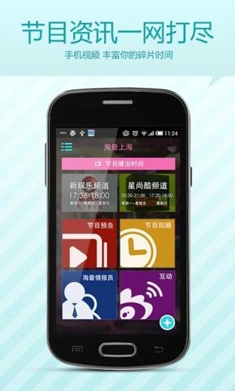 淘最上海3