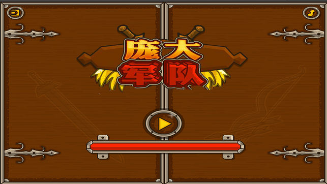 讨伐邪灵最新版2