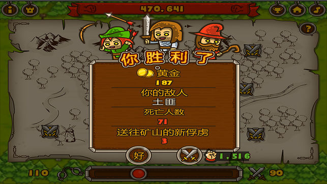 讨伐邪灵最新版3