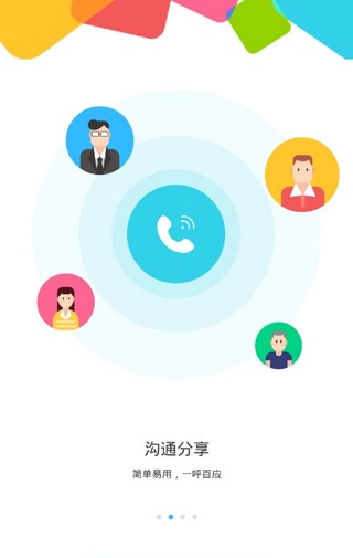 特变e+最新版3