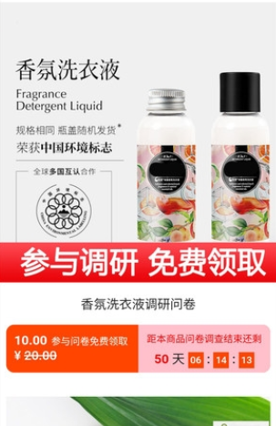 特聪2