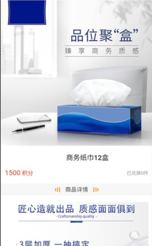 特聪3