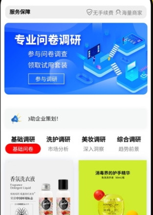 特聪最新版1