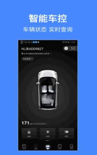 特饭电脑版2