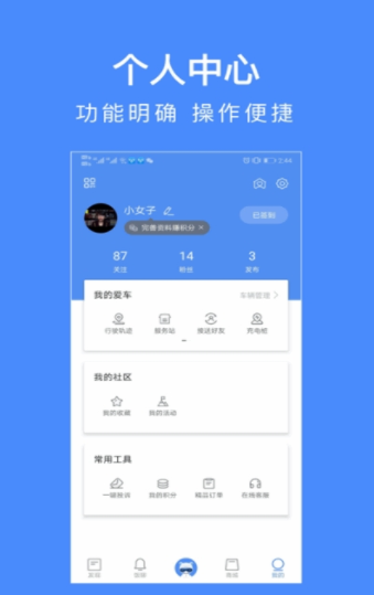 特饭电脑版3