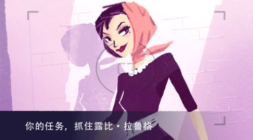 特工A安卓版4