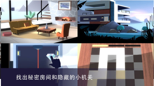 特工A安卓版5