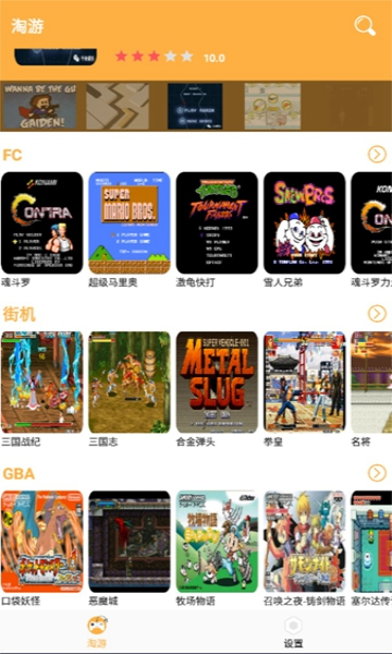 特工行动侠2