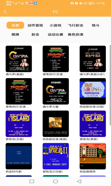 特工行动侠无限金币版3