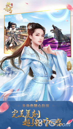 特工皇妃楚乔传手机版5