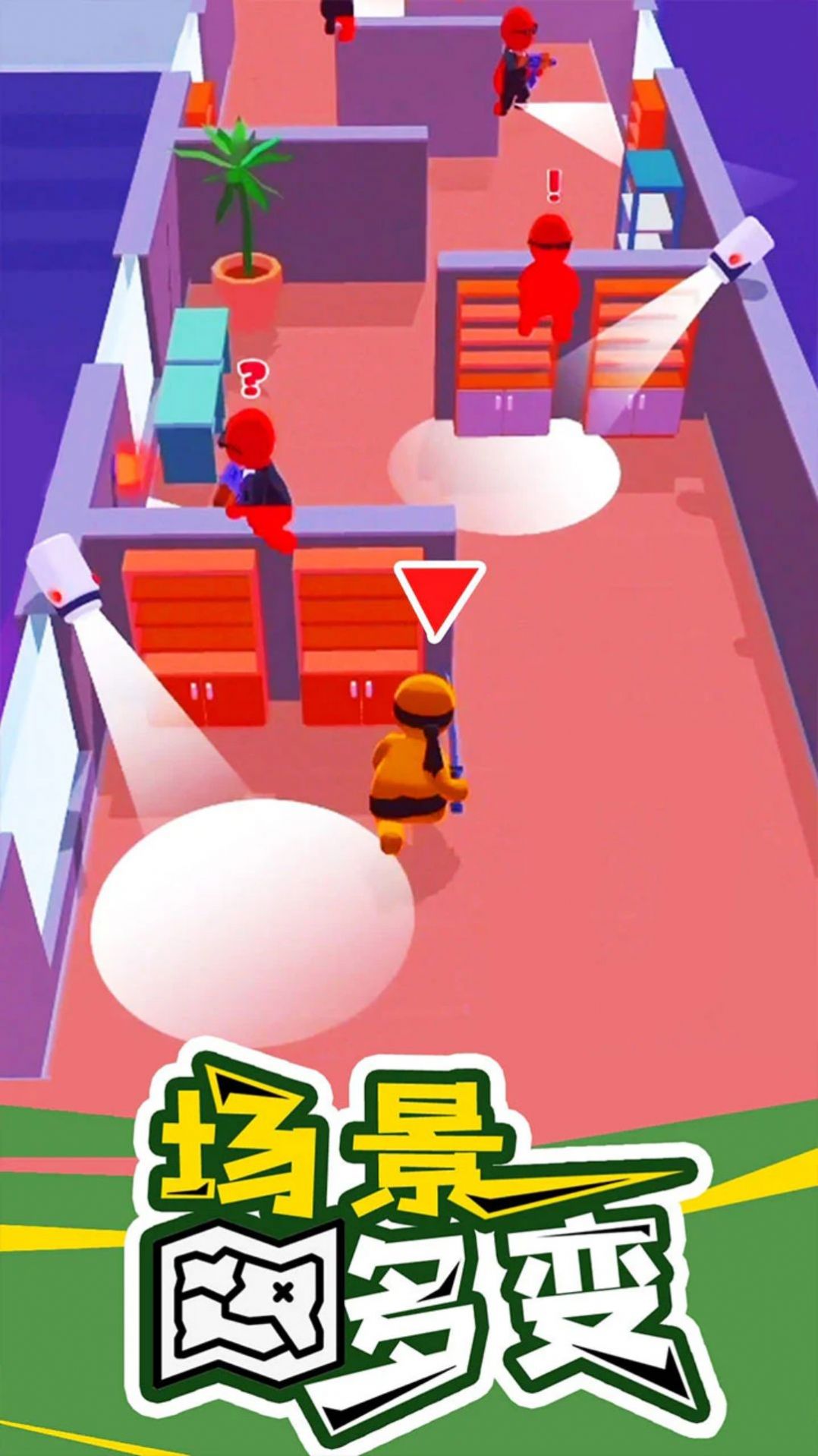 特工精英小队破解版1