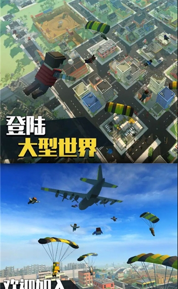 特工使命和平求生单机版3