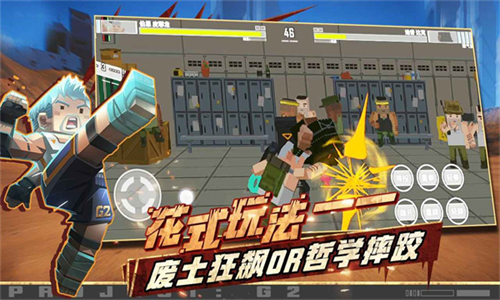 特攻纪元中文版3