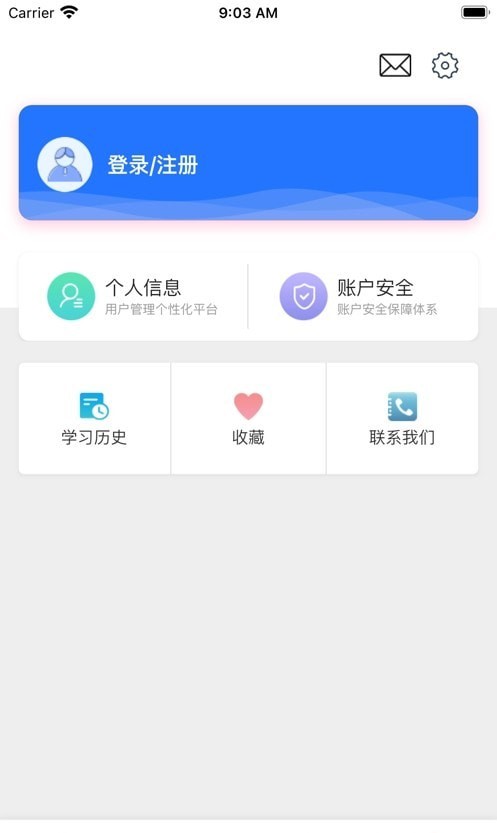 特酷安卓版2
