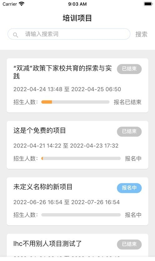 特酷最新版1