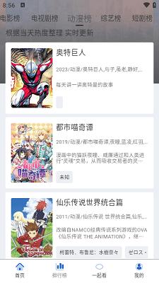 特猫影视1